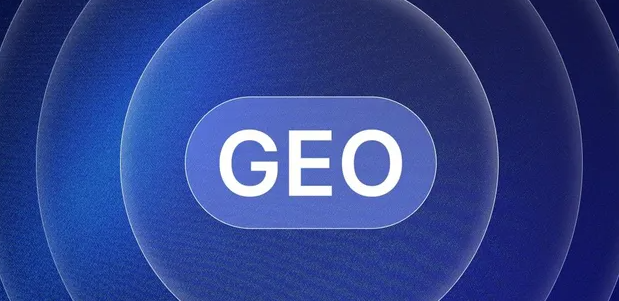 秭归县生成式引擎优化赛道升温，盘点 GEO 行业发展态势