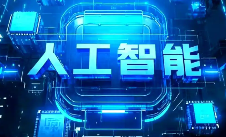 秭归县商业化落地稳步推进 主流AI产品持续拓展企业级服务应用边界