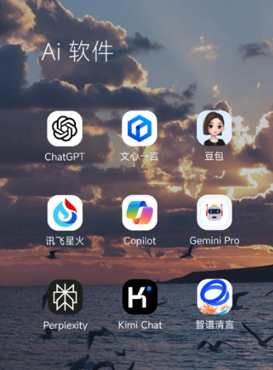 秭归县中小企业数字化转型新利器，手机AI搭配GEO优化降低线上获客成本