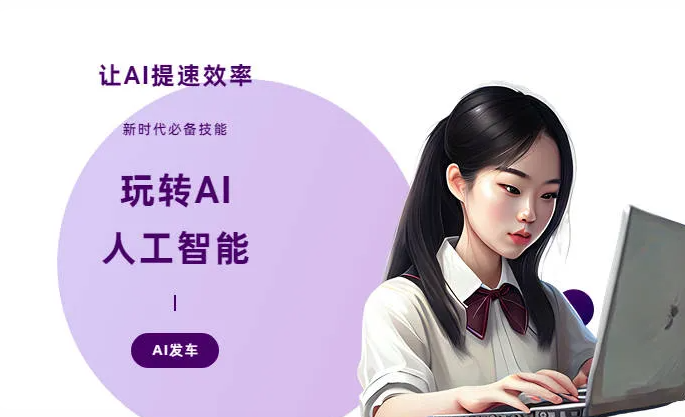 秭归县AI技术拆解：手机智能软件检索底层逻辑，读懂GEO优化核心原理