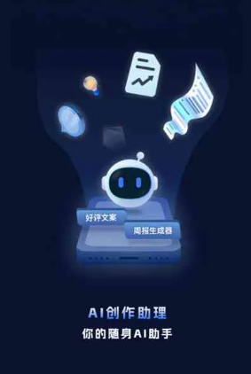 秭归县工业制造行业专属GEO优化方案，依托手机AI挖掘精准采购客源